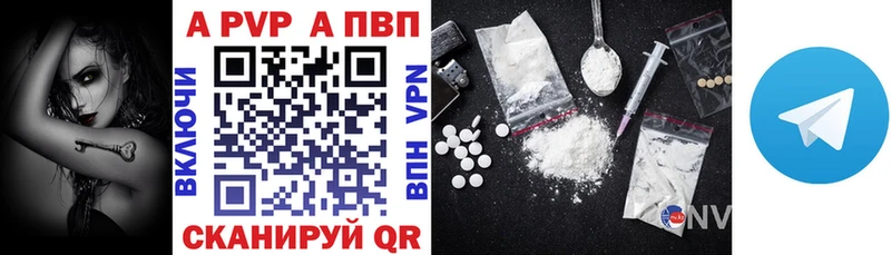 A-PVP Соль  Тайга 