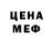 Метадон VHQ Aru Fan