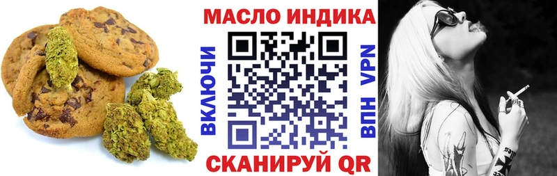 Cannafood конопля  магазин    Тайга 