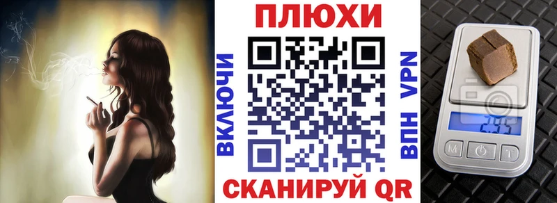 ГАШ ice o lator  гидра вход  Тайга 