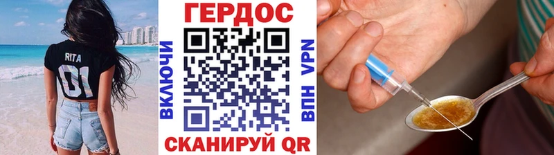 что такое   Тайга  OMG ссылки  ГЕРОИН VHQ 