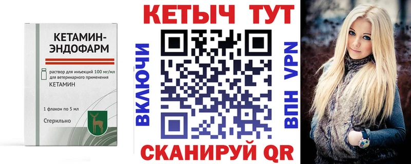 купить наркоту  Тайга  Кетамин VHQ 