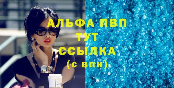 первитин Абаза
