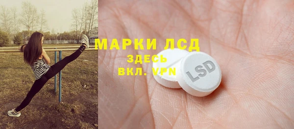 МДМА Абинск