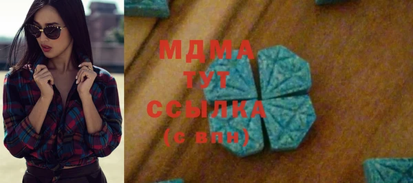 первитин Абаза