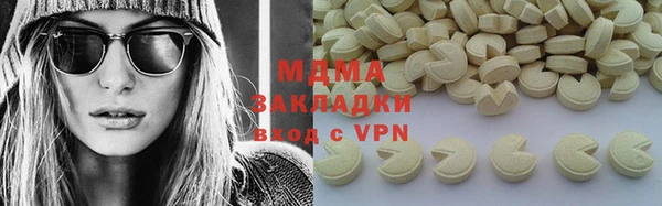 первитин Абаза