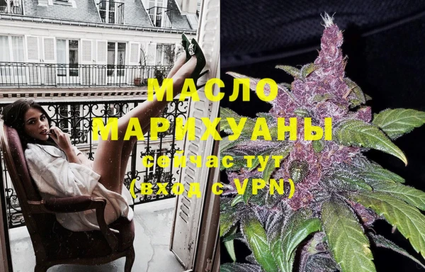 первитин Абаза