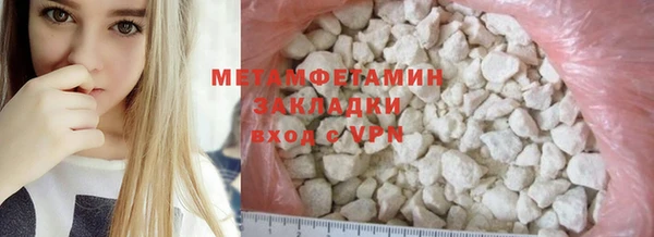 MESCALINE Абдулино