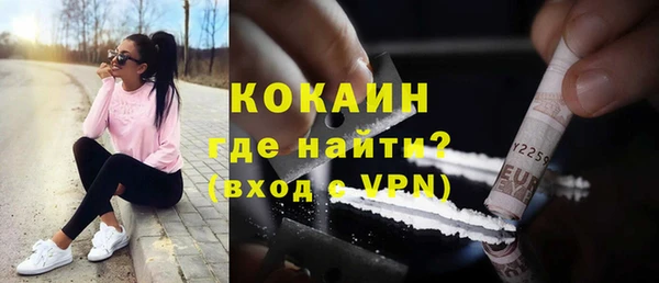 МДМА Абинск