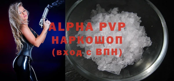 первитин Абаза