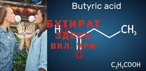 MESCALINE Абдулино