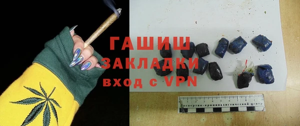 МДМА Абинск
