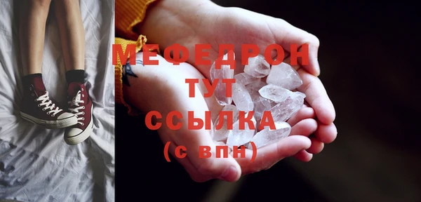 МДМА Абинск