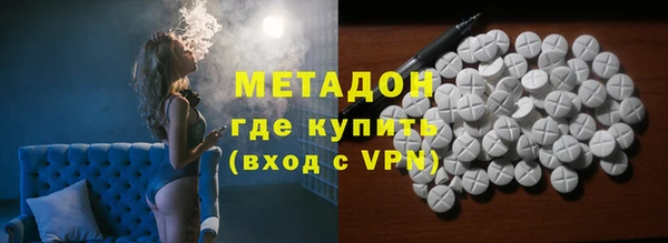 первитин Абаза