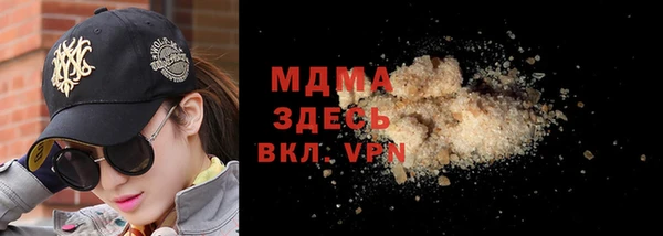 МДМА Абинск