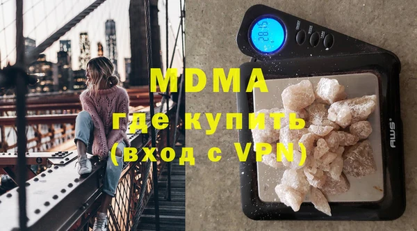 МДМА Абинск
