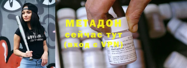 MESCALINE Абдулино