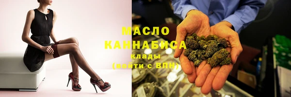 первитин Абаза