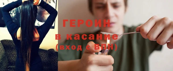 MESCALINE Абдулино
