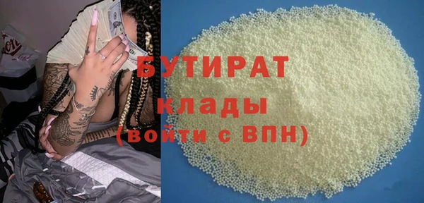 MESCALINE Абдулино