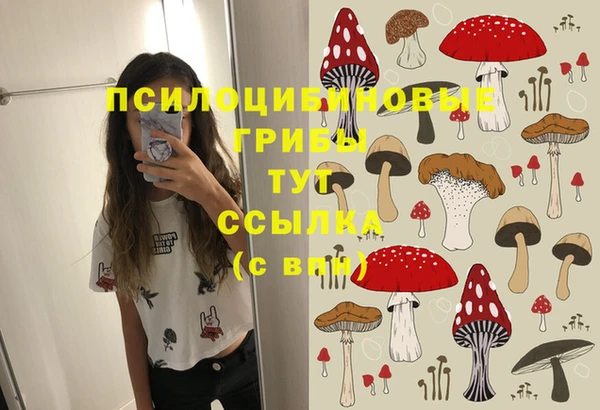МДМА Абинск