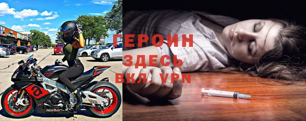 первитин Абаза