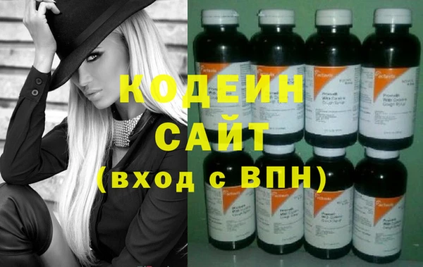 MESCALINE Абдулино