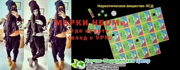 MESCALINE Абдулино