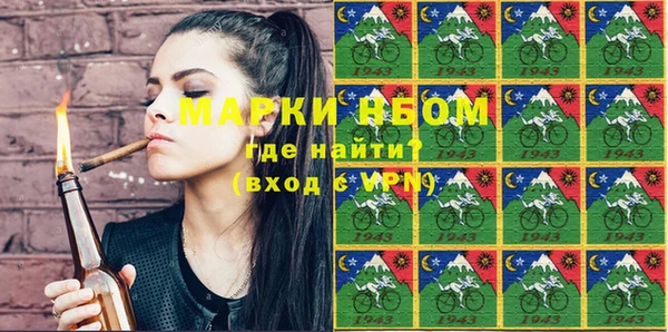 MESCALINE Абдулино