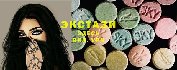 МДМА Абинск