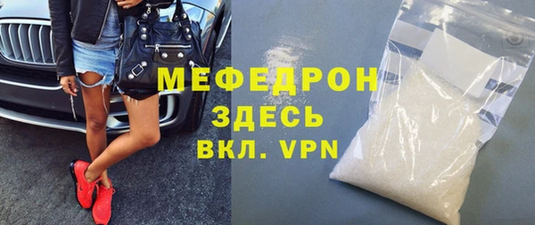 MESCALINE Абдулино