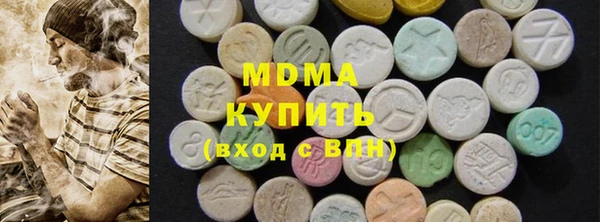 первитин Абаза