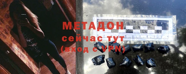 MESCALINE Абдулино