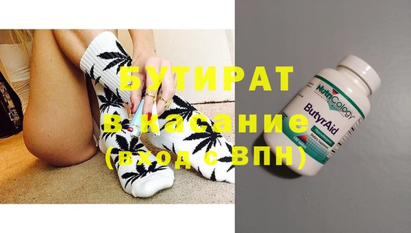 МДМА Абинск