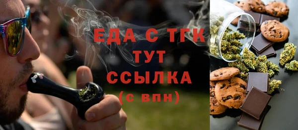 MESCALINE Абдулино