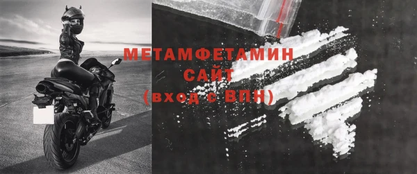 первитин Абаза