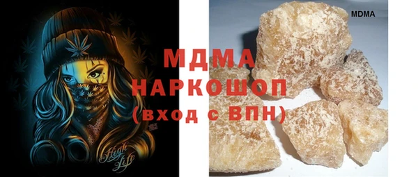 МДМА Абинск