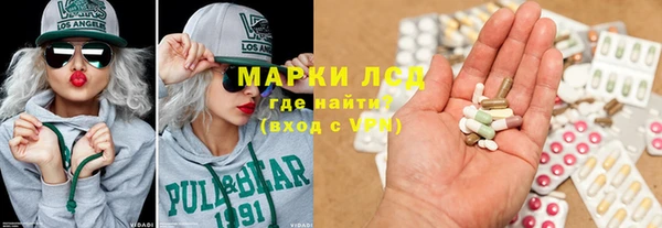 первитин Абаза