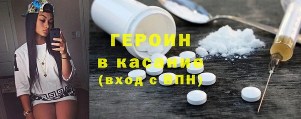 бошки Алексин