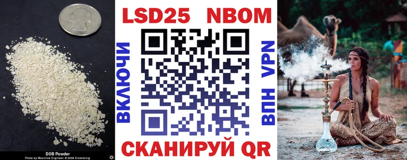 LSD-25 экстази кислота  где найти наркотики  Тайга 