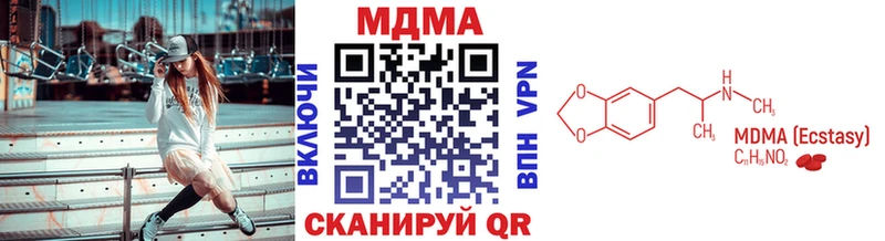 MDMA Molly Тайга