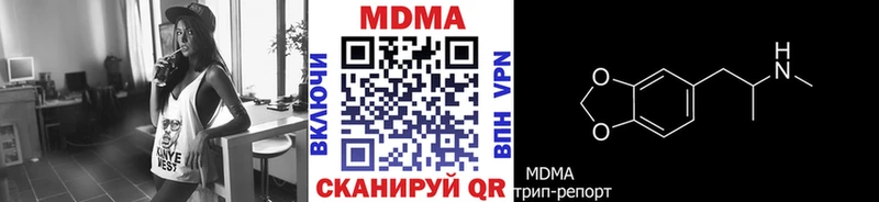 МДМА VHQ  как найти   Тайга 
