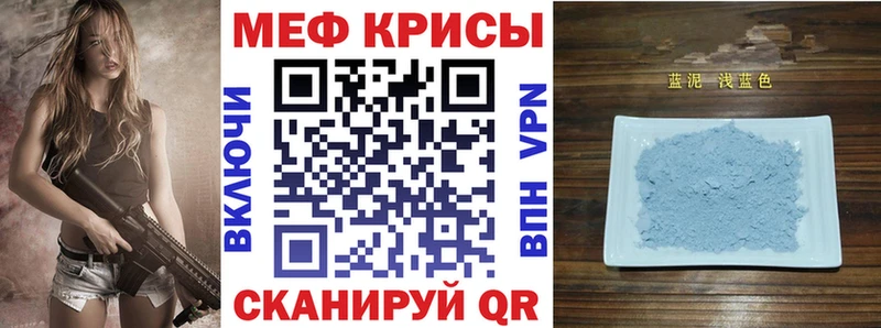 KRAKEN как войти  Тайга  Мефедрон кристаллы  закладка 